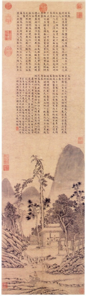 Wen Zhengming 1534